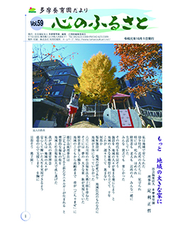 Vol.59