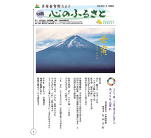 Vol.65