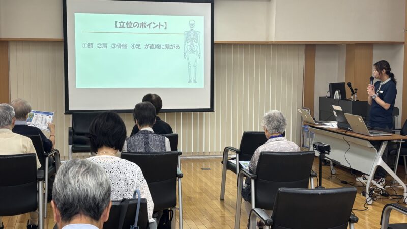 光明塾 屋内講座「正しい姿勢が健康の秘訣!」